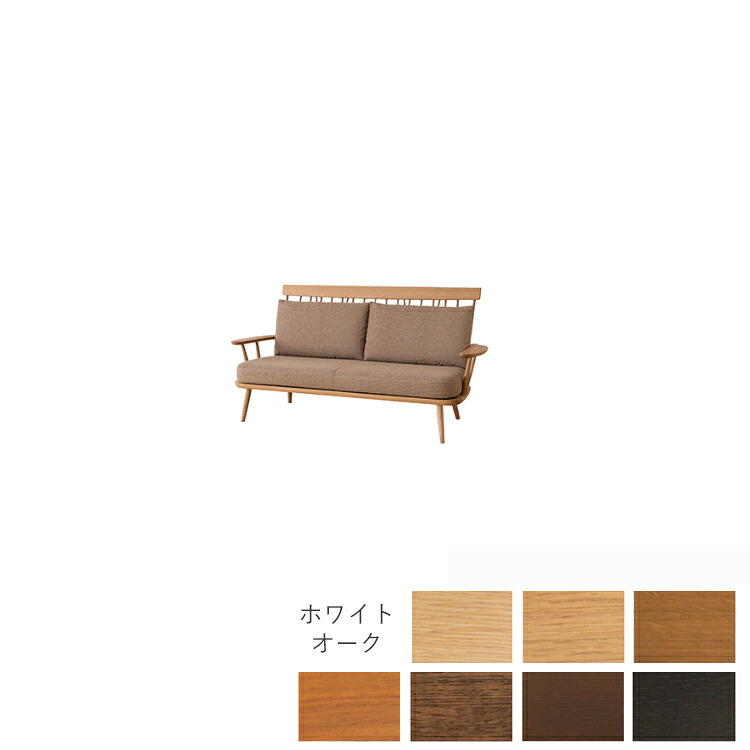 NM101SO Bランク ソファ3P NEWMCKINLEY ニューマッキンレイ 飛騨産業｜金太郎家具 418,000円