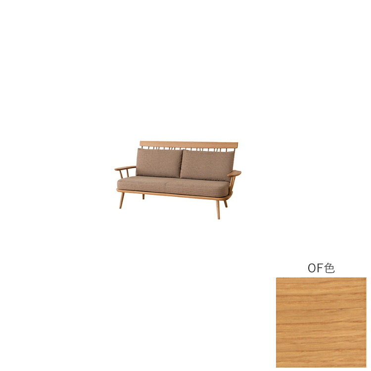 NM101SO OF色 Bランク ソファ3P NEWMCKINLEY ニューマッキンレイ 飛騨産業｜金太郎家具 459,800円