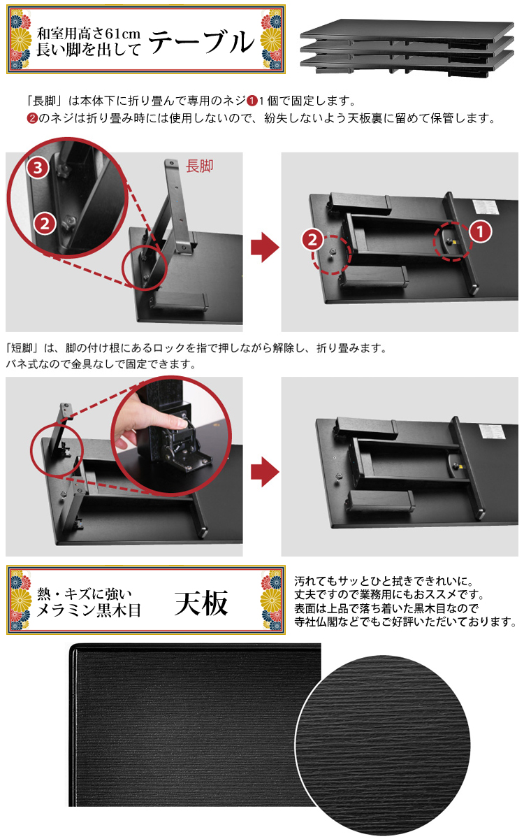 和洋コンパクト座卓テーブル 横幅約107㎝×奥行約47㎝×高さ約41㎝ Yahoo