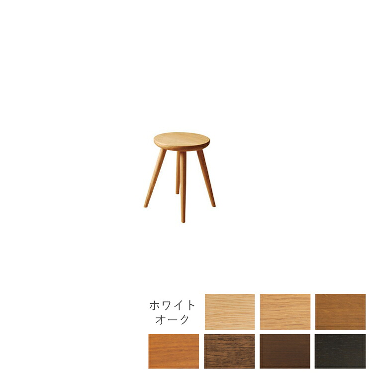 SD601 スツール Standard Collection スタンダードコレクション 飛騨産業｜金太郎家具 24,640円