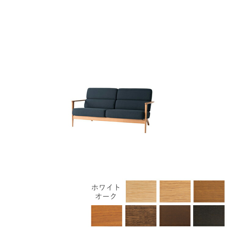 飛騨産業　クレセント　一人掛け1Pソファナラ材　SG102A　約19万円 CRESCENT アームチェア（板座） | 飛騨産業株式会社【公式