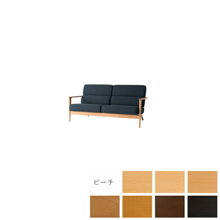 楽天市場】Crescent(クレセント）1Pソファ用背カバー 飛騨産業