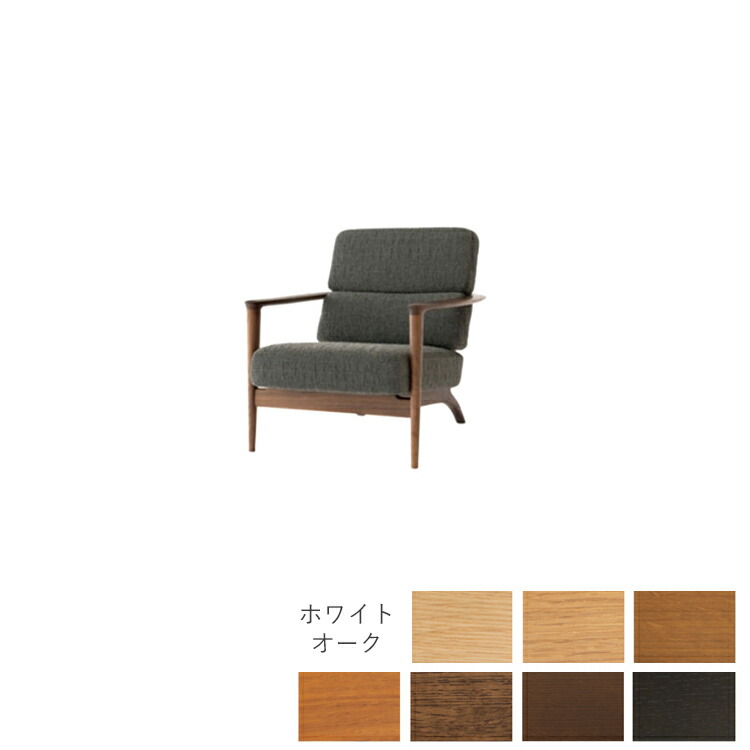楽天市場】Crescent(クレセント)1Pソファ用背カバー 飛騨産業 楽天市場】Crescent(クレセント)1Pソファ用背カバー 飛騨産業