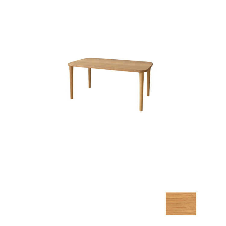 VZ333NX ダイニングテーブル オイル仕上げOF色 TUGUMI（ツグミ）シリーズ 150×85×70cm 飛騨産業