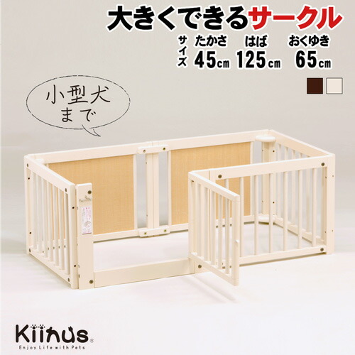 楽天市場】[セール][ペットケージ FR60SメッシュA]小型犬用 ケージ