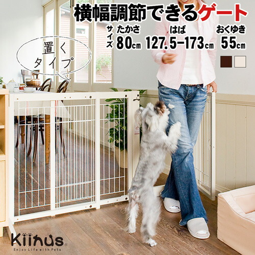 木製ペットゲート L ペットフェンス　犬用ゲート　ペットゲート　ベビーゲート ペットゲート ペットフェンス 木製 階段 伸縮 伸縮ペット用