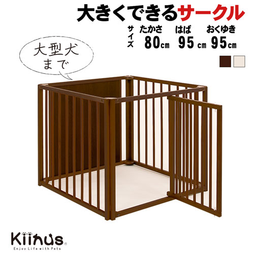 楽天市場】[セール][ ペットサークル60S ]小型犬用 サークル 多頭飼い