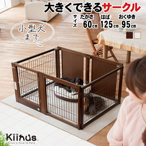 楽天市場】[ ペットサークル F60L メッシュB ]小型犬用 サークル 多頭