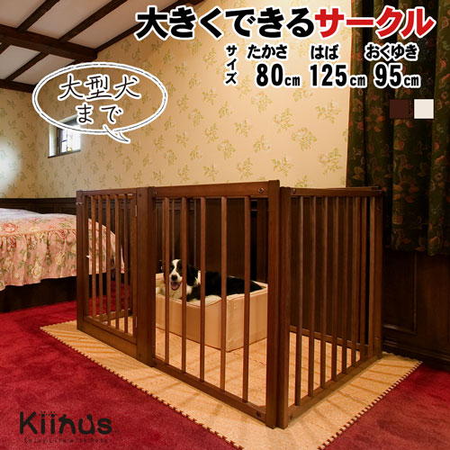 楽天市場】[セール][ペットサークルF80L]犬用 サークル 多頭飼い