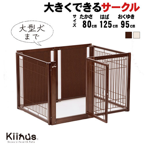 楽天市場】[ペットサークル F80L メッシュB]犬用 サークル 多頭飼い