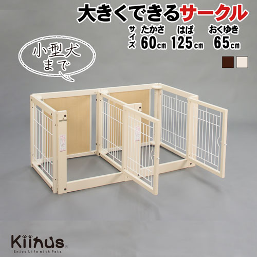 楽天市場】[セール][多頭飼いサークルF80-69メッシュ]犬用 ペット