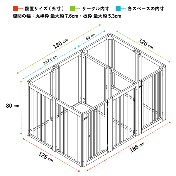 室内用 サークル 80xlp トイレのしつけなどにも 新商品 木製 中型犬 多頭飼い 外寸185cmx125cmで高さが80cmの室内用ペット サークルです 中型犬 ペット家具 Kiinus サークルプラス ペット家具専門店キーヌス サークル 多頭飼い ペットサークル 犬用 F 大型犬 ツードア