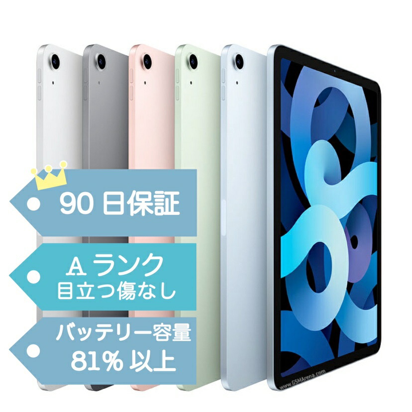 iPad 第4世代 A1460 Wi-Fi+Cellular 64GB iPad Apple 第4世代 Wi-Fi+Cellular 16GB A1460 MD525J/A 9.7