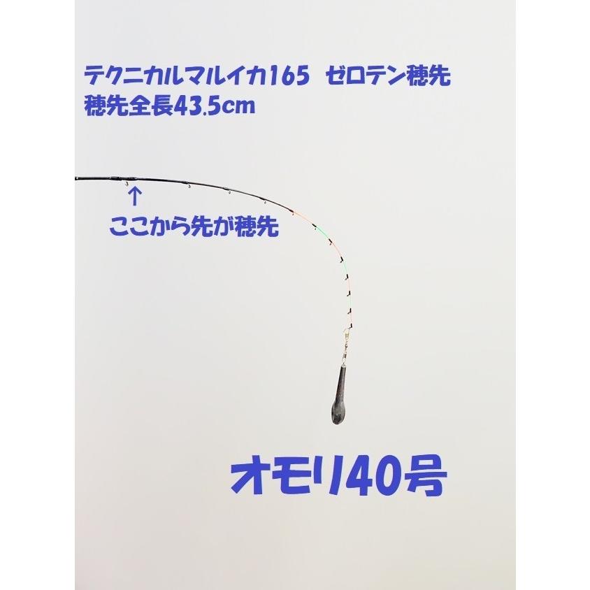 テクニカルマルイカ155 ゴールデンアックス 金太郎釣具