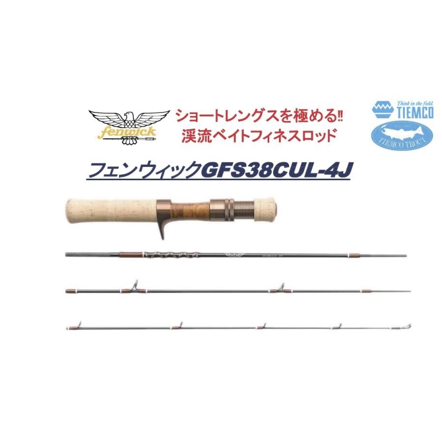 楽天市場】【fenwick】フェンウィック FS49CUL-3J 