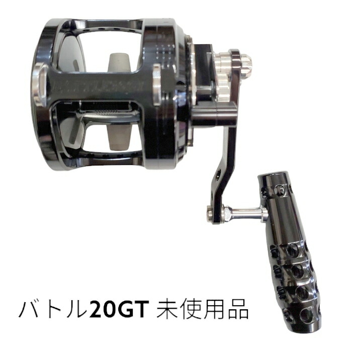 楽天市場】バトル20GT L 左ハンドル ブラック アリゲーター技研 両軸