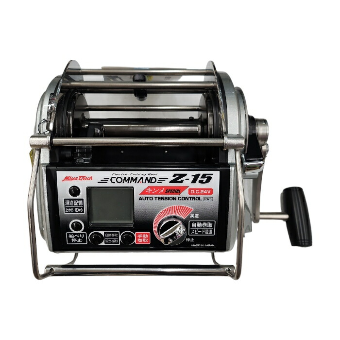 おおま まぐろ ミヤエポック COMMAND Z-10HP（ハイパワー） ミヤマエ コマンドZ10HP