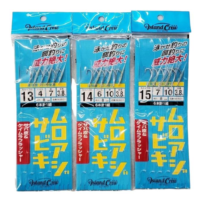 楽天市場】剛樹 オリジナル 仕掛け ムロサビキ 胴突き タイプ