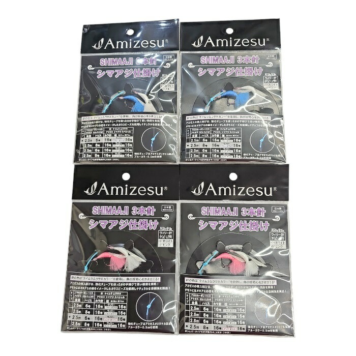 楽天市場】剛樹 オリジナル 仕掛け ディープウィリー シマアジ