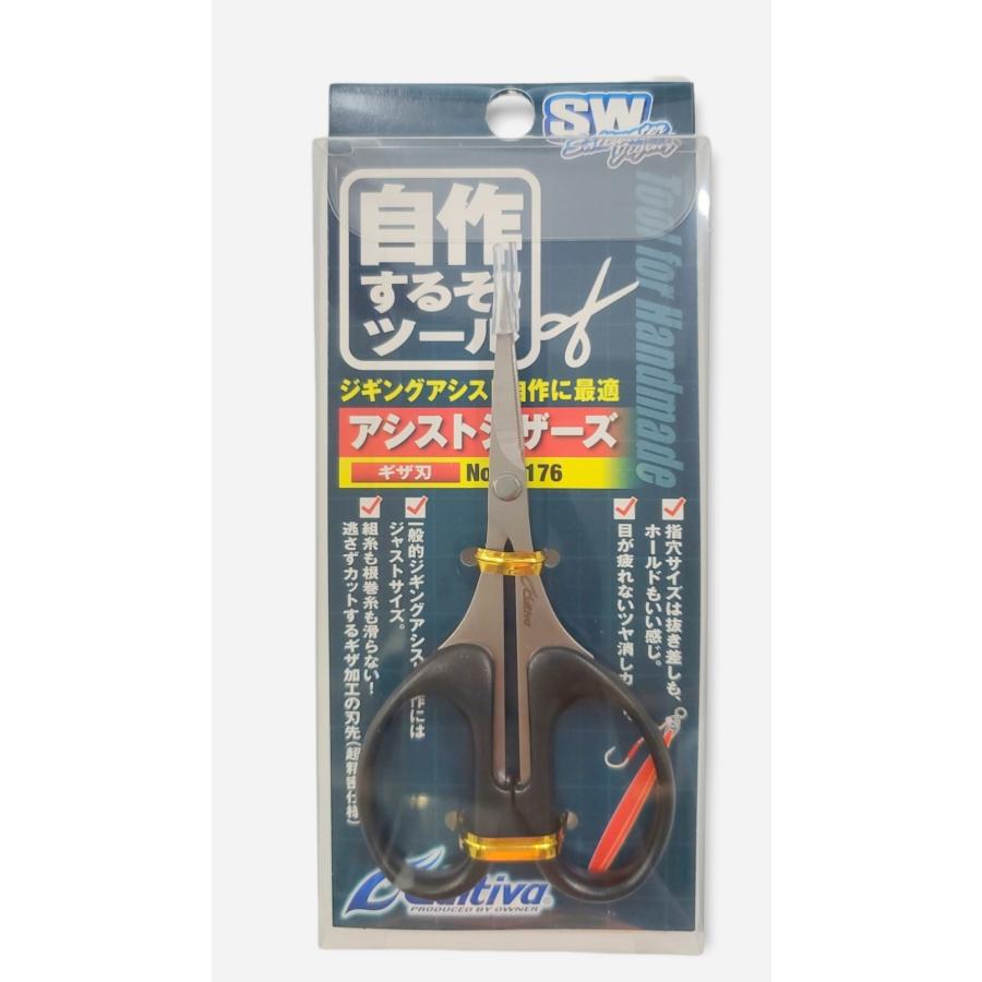 楽天市場】No.8948 SWアシストバイス 自作ツール ジギング アシスト