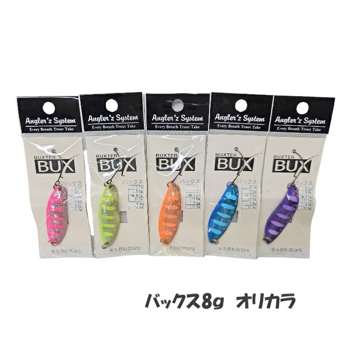 楽天市場】【全9色】 ノーザン バックス 18g アングラーズシステム