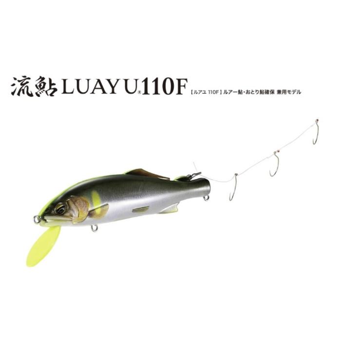 楽天市場】【全品ポイント5倍】【2025年新色追加】デュオ(DUO) 流鮎