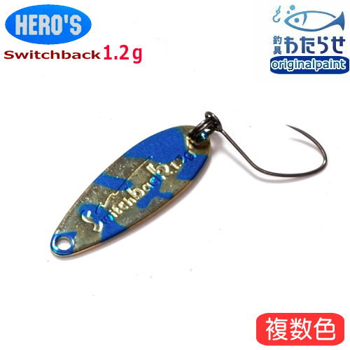 ヒーローズHERO'Sスイッチバックスプーン0.8g 14枚セット ヒーローズHERO'Sスイッチバックスプーン0.8g 14枚セット - メルカリ