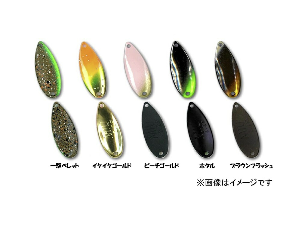 Miuスプーンセット 43個ケース付き MIUスタンダードカラー – Forest