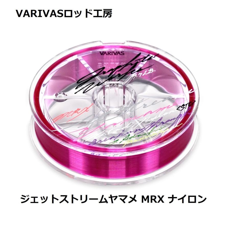 楽天市場】バリバス TRDジェットストリーム桜鱒 TRD-74ST-HRX