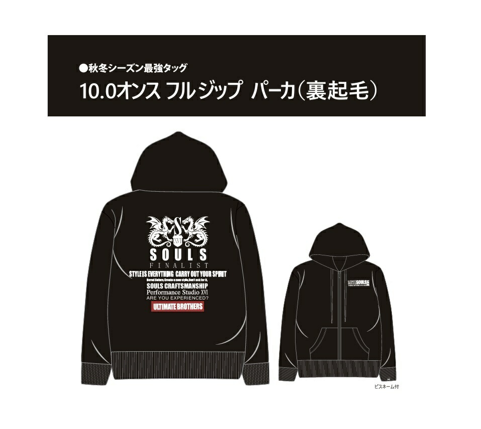 楽天市場】ソウルズ 2024 ドライTシャツ タイプ : ドラゴン
