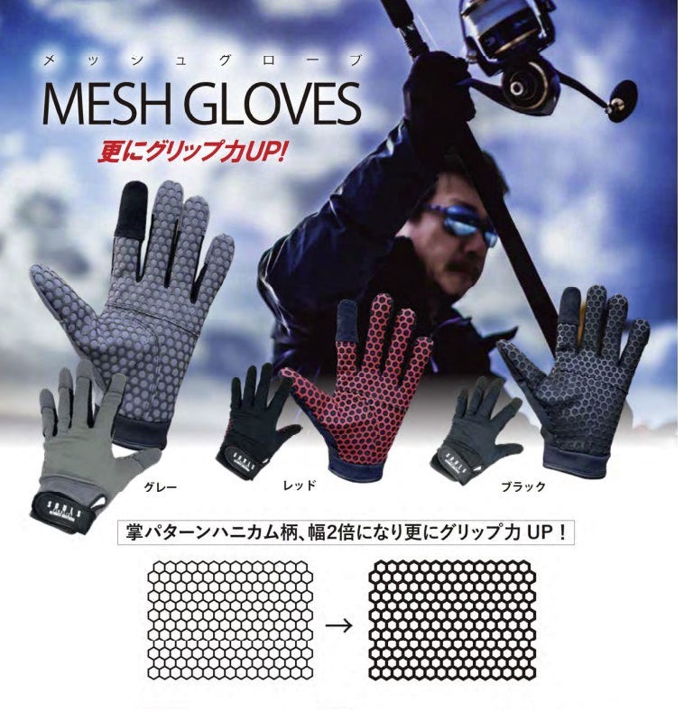 楽天市場】メッシュグローブ ソウルズ SOULS グローブ 手袋