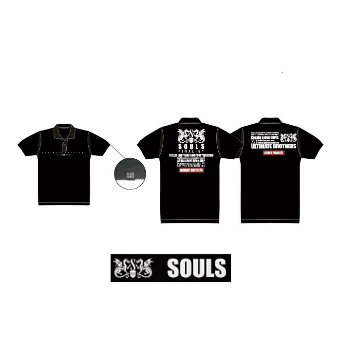 SOULSドライTシャツＬサイズ 楽天市場】ソウルズ 2024 ドライTシャツ タイプ : ドラゴン