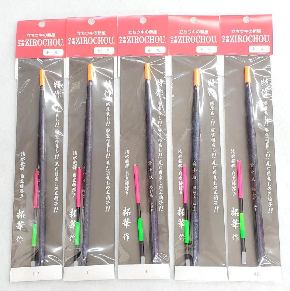 楽天市場】ウキ工房 ZIROCHOU 仙エ門 限定サイズ：0 G2 B 5B
