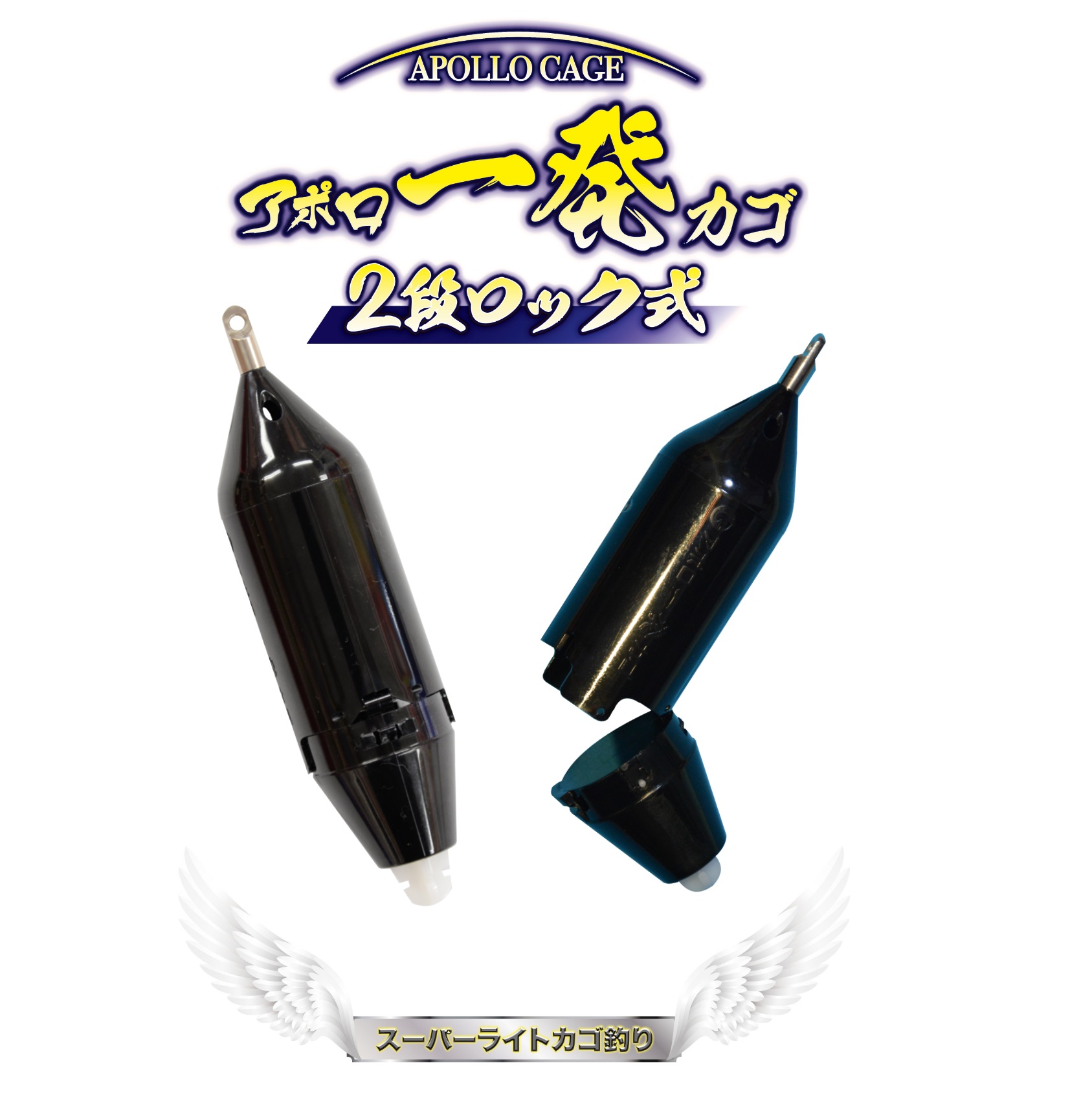 楽天市場】サニー商事 アポロスーパーライト一発カゴ 2号(sany