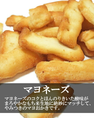 マヨ