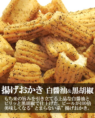 こしょう