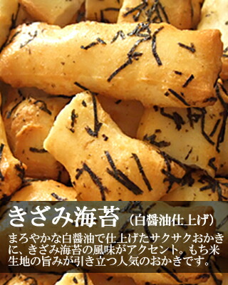 きざみ