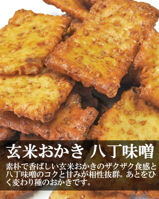 【訳あり・送料無料】選べるメガ盛美味しいこわれ久助どど〜んと1080グラム(180g×6袋セット)国産米100%の割れおかき・せんべい・煎餅・あられ【まち楽_埼玉】【埼玉県のお土産・おみやげ】【コンビニ受取】