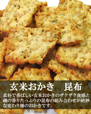 【訳あり・送料無料】選べるメガ盛美味しいこわれ久助どど〜んと1080グラム(180g×6袋セット)国産米100%の割れおかき・せんべい・煎餅・あられ【まち楽_埼玉】【埼玉県のお土産・おみやげ】【コンビニ受取】