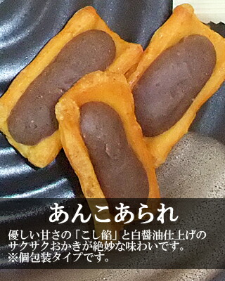 あんこ