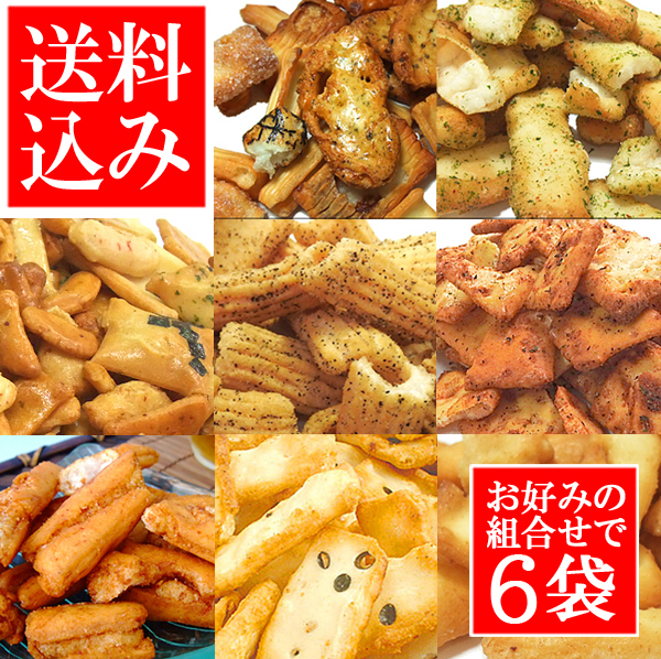 @おかき Amazon.co.jp: 米菓 こざかな君 165g 6袋セット あられ おかき