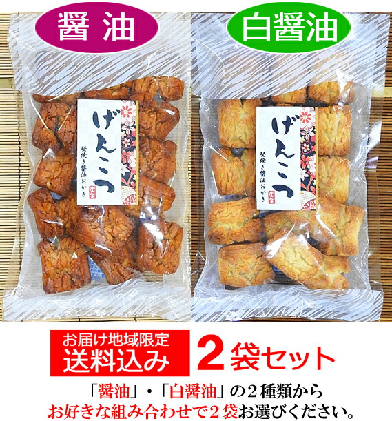 おもち★埼玉・東京から発送２点 楽天市場】【4個セット】おさんぽこんちゅう おさんぽコロコロ
