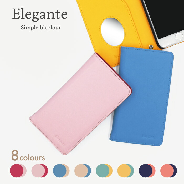 楽天市場 Elegante Android One S8 ケース 手帳型 Android One S8 S8 Kc ケース Android One S8 手帳型ケース アンドロイドワンs8 カバー ケース 手帳型 スマホケース Android One S8 手帳型ケース 携帯ケース Simple Bicolour 鏡付き Tok スマホケース グッズのplus S