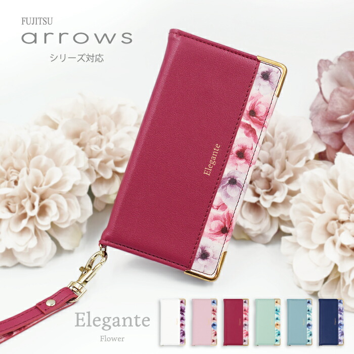 ケース 手帳型 arrows