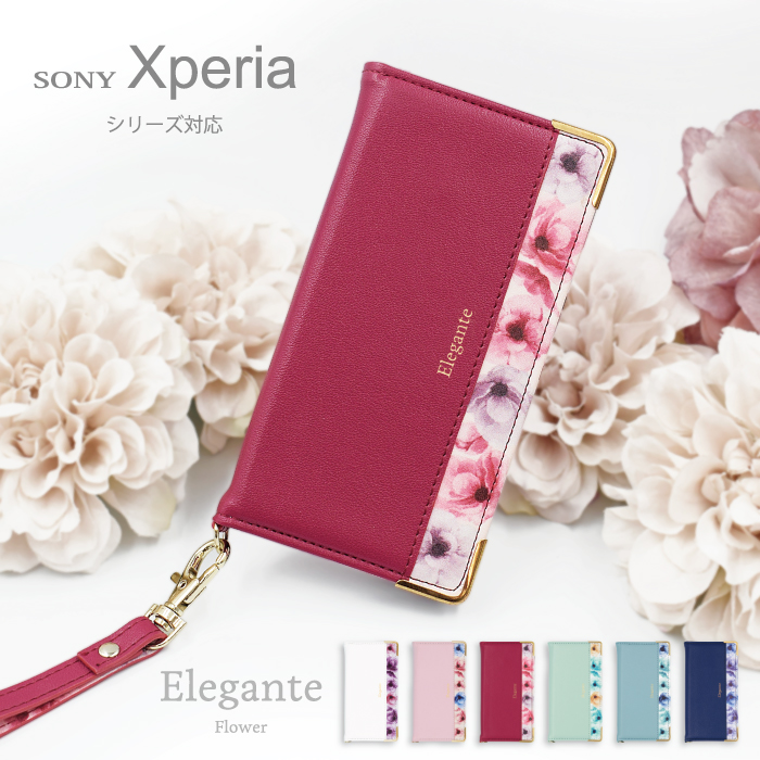 楽天市場 Xperia 10 Iii ケース Xperia 1 Iii ケース Xperia 10 5 1 Ii ケース Xperia8 Xperia5 ケース 手帳型 手帳 Xperia Ace2 Xz3 Xz2 Compact Xz1 Xzs Xz 手帳型 手帳 エクスペリア10 1 Iii