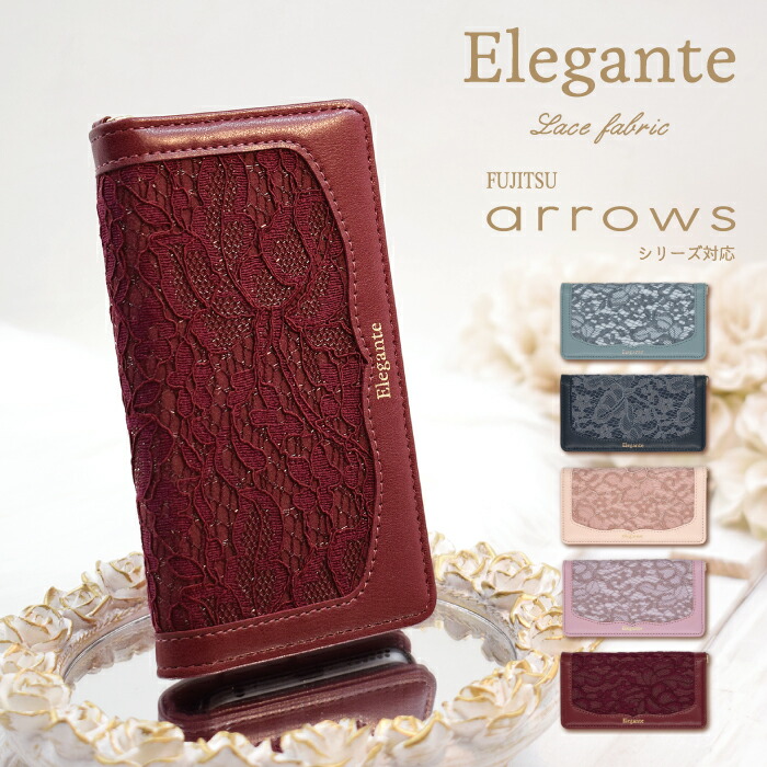 楽天市場 Arrows Be4 Plus F 41b ケース Arrows Be4 F 41a ケース 手帳型 Arrows Be3 F 02l ケース 手帳型 Arrows U 801fj ケース 手帳型 アローズ Arrows F04k M05 Nx Sv Fit Rx 手帳型 手帳 ベルトなし スマホケース