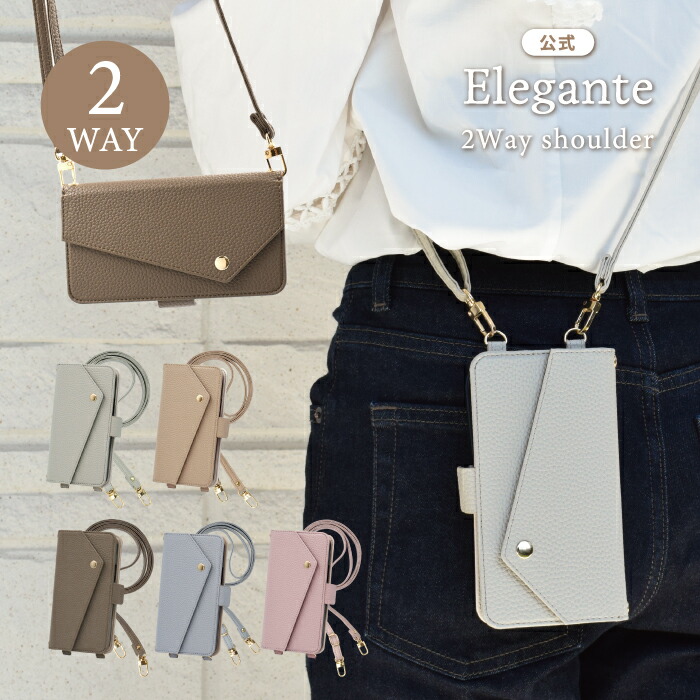 楽天市場】スマホショルダー iPhone15 Pro Max ケース 手帳型