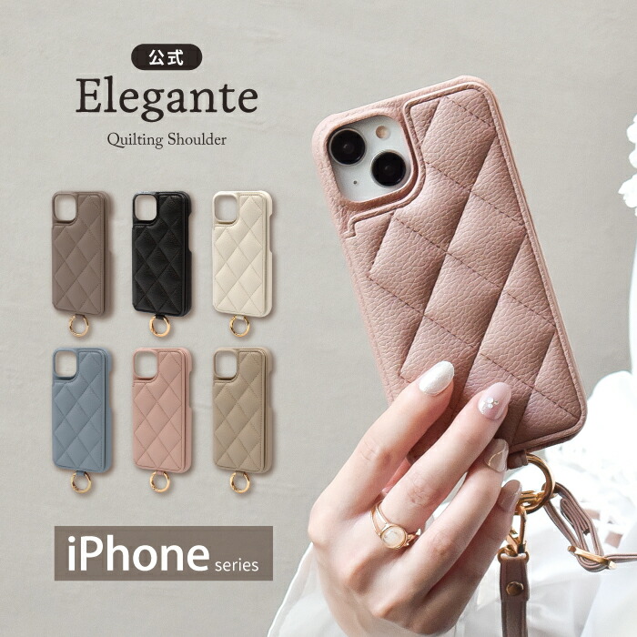 ハートスタッヅキルティングiPhone16ケース iPhone16/16plusケース ハートキルティング iPhone15pro/14/13