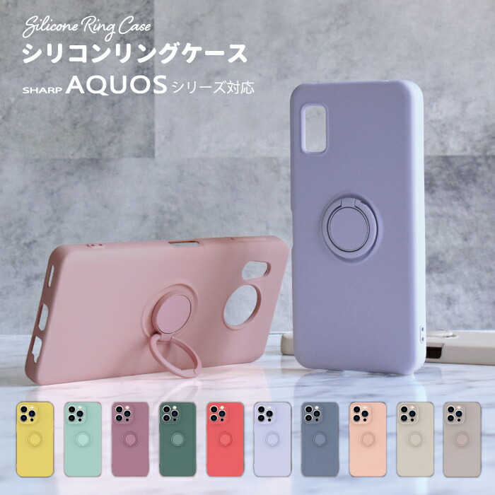 楽天市場】【クーポンで10%off】 AQUOS sense8 ケース AQUOS