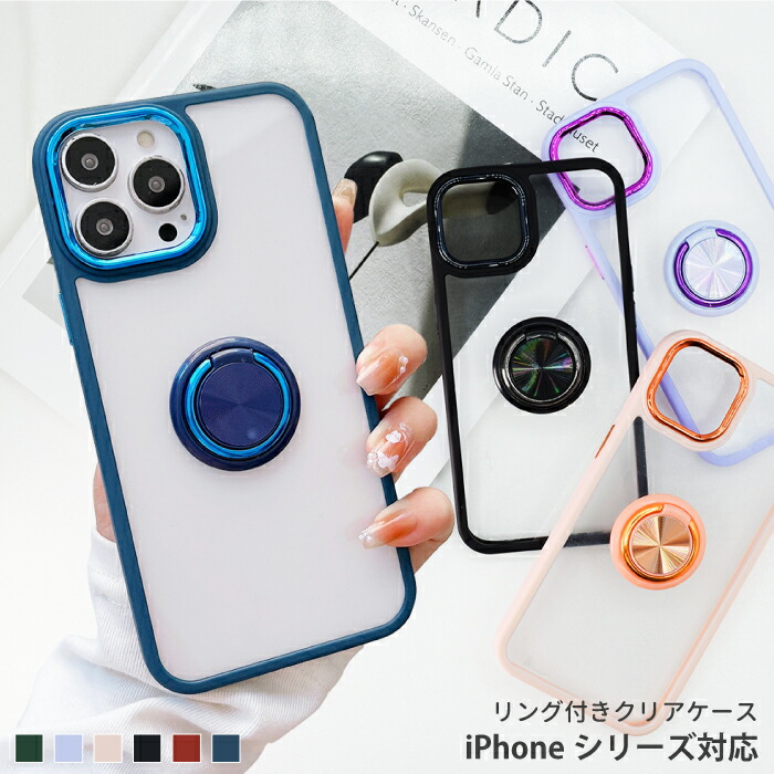 【新品未使用】familiar iPhone12Pro スマホケース カラー×アート×機種×オプションが選べる、カスタマイズスマホ